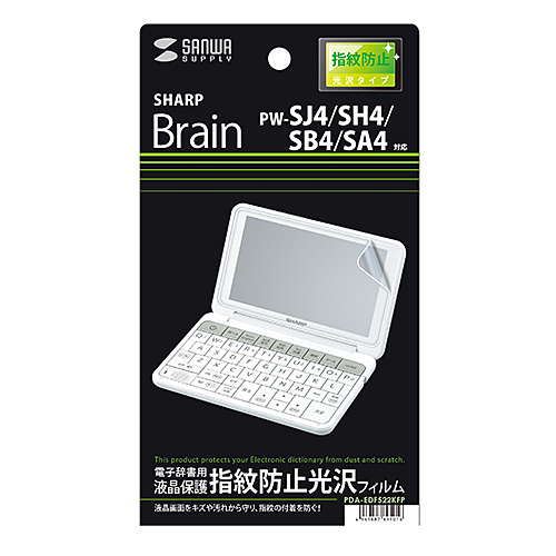 tیtB(SHARP Brain PW-SJ4/SH4/SB4/SA4Ewh~E) PDA-EDF522KFP