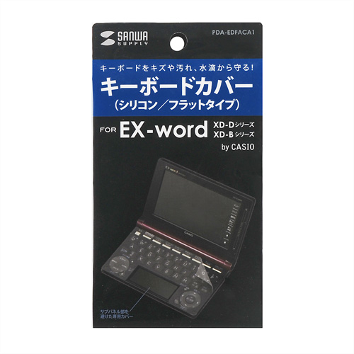 JVI EX-word L[{[hJo[ PDA-EDFACA1