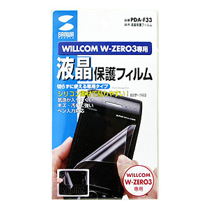 tیtBiWILLCOM W-ZERO3pj PDA-F33