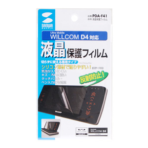 tیtBiUltra Mobile WILLCOM D4Ήj PDA-F41