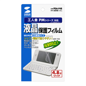 tیtBiHl PMV[Ypj PDA-F48