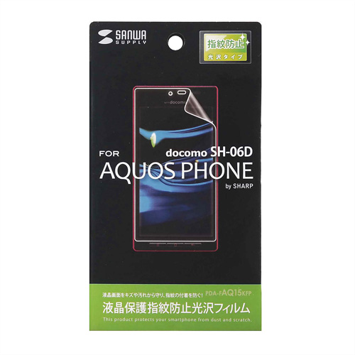 AQUOS PHONE SH-06D tیtBiwh~Ej PDA-FAQ15KFP