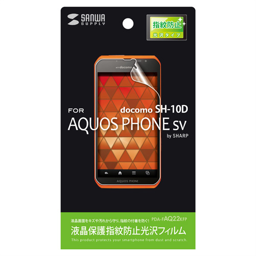 SHARP AQUOS PHONE sv SH-10D tیtBiwh~Ej PDA-FAQ22KFP