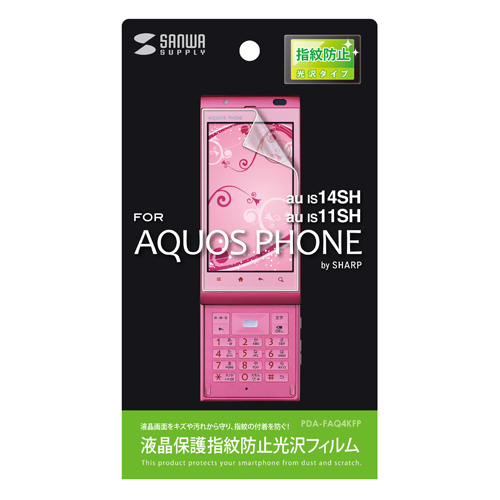 wh~tیtBiau SHARP AQUOS PHONE IS11SHpj PDA-FAQ4KFP