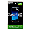wh~tیtBiau SHARP AQUOS PHONE IS12SHpj PDA-FAQ5KFP