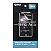 tیtBiC[EoC HTC Aria S31HTpj PDA-FAR1K