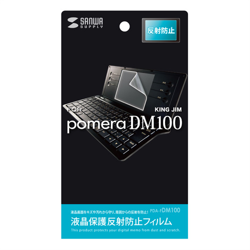 | DM100 tیtBi˖h~j PDA-FDM100