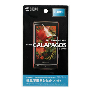 wh~tیtBiSoftBank SHARP GALAPAGOS 003SHpj PDA-FGLP3KFP