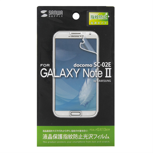 GALAXY Note 2tB(tیEwh~) PDA-FGX13KFP