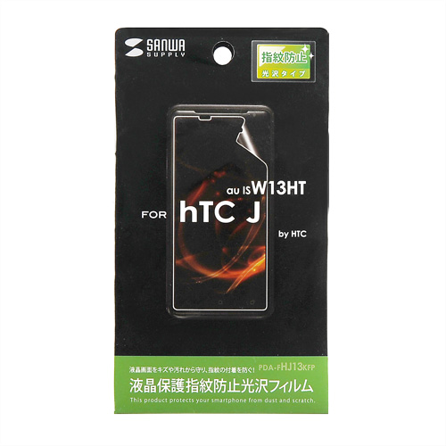 HTC J ISW13HT tیtBiwh~EESʕیj PDA-FHJ13KFP