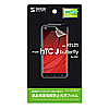 HTC J butterflytB(tیEwh~) PDA-FHJBKFP