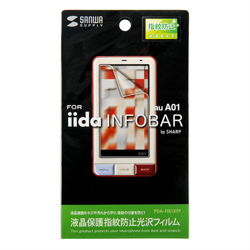 wh~tیtBiau SHARP iida INFOBAR A01pj PDA-FIB1KFP