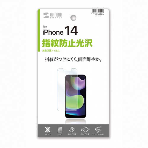 iPhone 14ptیwh~tB PDA-FIP14FP