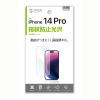 iPhone 14 Pro tیtB wh~ ^Cv PDA-FIP14PRFP
