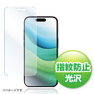 �ی�t�B���� iPhone 15 �t���ی� �w��h�~ ����t�B����  ��ʕی� �^�b�`�p�l���Ή�