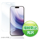 �ی�t�B���� iPhone 15 Pro �t���ی� �w��h�~ ����t�B����  ��ʕی� �^�b�`�p�l���Ή�