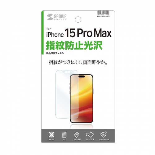 یtB iPhone 15 Pro Max tی wh~ tB  ʕی ^b`plΉ PDA-FIP15PRMFP