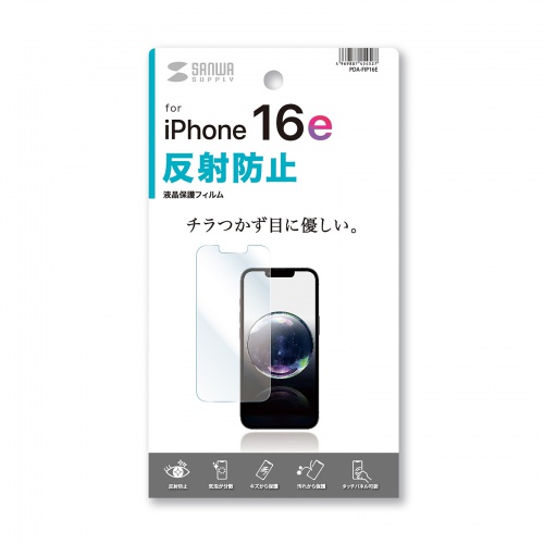 یtB iPhone16ep ˖h~ tB PDA-FIP16E