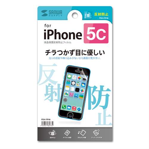 iPhone 5CptیtBi˖h~^Cvj PDA-FIP46