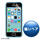 iPhone 5CptیtBiyAj