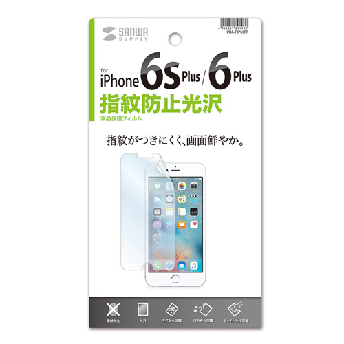 iPhone 6 Plus/6s Plus tیtBiwh~j PDA-FIP56FP