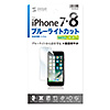iPhone 8/7 tیtB(u[CgJbgEwh~E) PDA-FIP63BC
