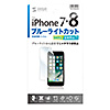 iPhone SE/8/7 tیtB u[CgJbg ˖h~ PDA-FIP64BCAR