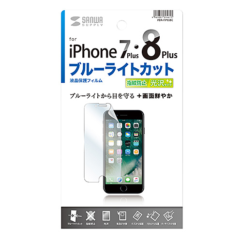 iPhone 8 Plus/7 Plus tیtB(u[CgJbgEwh~E) PDA-FIP65BC