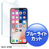 iPhone X tB(u[CgJbgEwh~E) PDA-FIP67BC