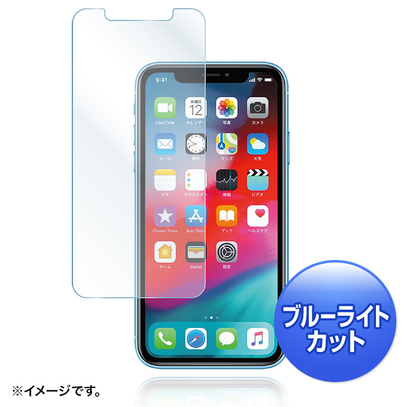 【新品】iPhone XR 64GB ブラック ＆液晶保護フィルム付き