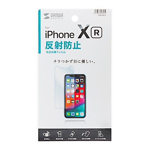 iPhone XR tB(tیE˖h~) PDA-FIP75