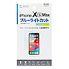 AEgbgFiPhone XS Max u[CgJbgtB(tیEwh~E) ZPDA-FIP76BC