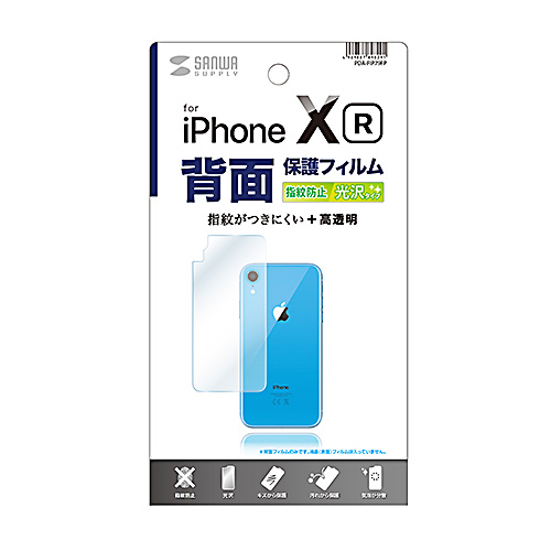 y킯݌ɏzApple iPhone XRptB(wʕیEwh~E) PDA-FIP79FP