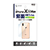 y킯݌ɏzApple iPhone XS MaxptB(wʕیEwh~E) PDA-FIP80FP