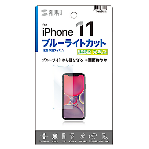 iPhone 11ptB(u[CgJbgEEtیEwh~) PDA-FIP81BC
