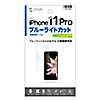 AEgbgFiPhone 11 ProptB(u[CgJbgEEtیEwh~) ZPDA-FIP82BC