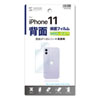 AEgbgFApple iPhone 11pwʕیtB(wh~E) ZPDA-FIPH19BS