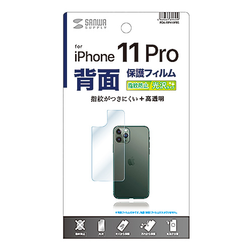 Apple iPhone 11 PropwʕیtB(wh~E) PDA-FIPH19PBS