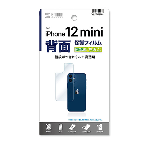 Apple iPhone 12 minipwʕیwh~tB PDA-FIPH20MBS