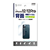 Apple iPhone 12/12 Propwʕیwh~tB PDA-FIPH20PBS