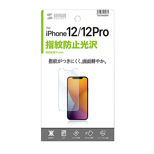 iPhone 12/12 Proptیwh~tB PDA-FIPH20PFP