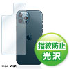 AEgbgFApple iPhone 12 Pro Maxpwʕیwh~tB ZPDA-FIPH20PMBS