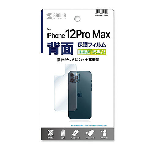 AEgbgFApple iPhone 12 Pro Maxpwʕیwh~tB ZPDA-FIPH20PMBS