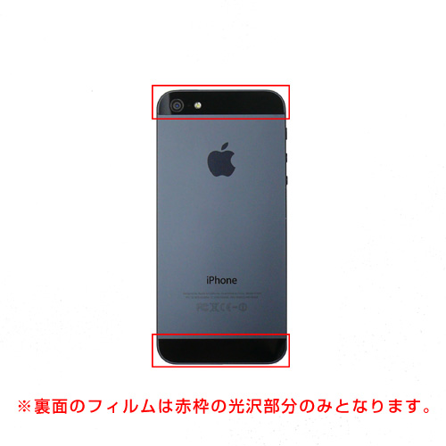 iPhone 5tB\ʕیiwh~j PDA-FIPK38FP