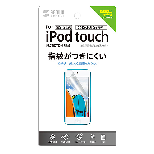 iPod touch tیtB 5/6/7Ή wh~ ^Cv PDA-FIPK41FP