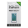 iPod nano フィルム(第7世代・液晶保護・指紋防止光沢)