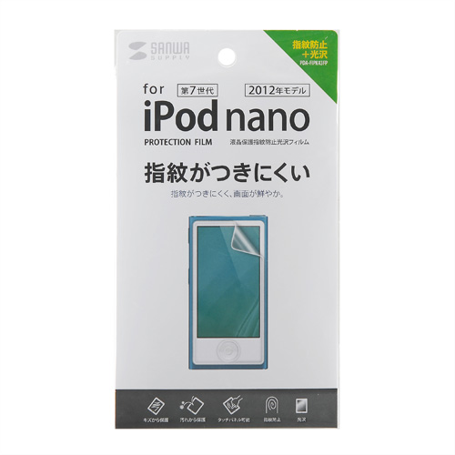 iPod nano tB(7EtیEwh~) PDA-FIPK43FP