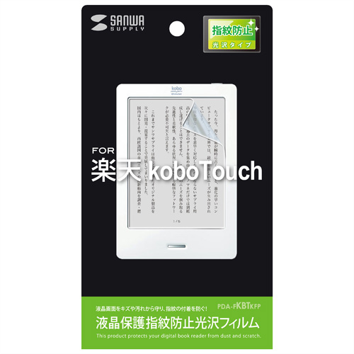 yV kobo Touch tیtBiwh~Ej PDA-FKBTKFP