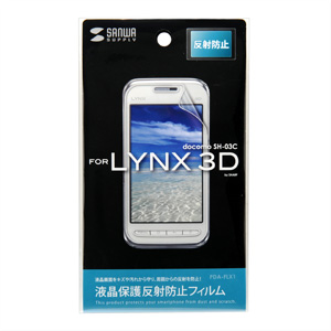 wh~tیtBidocomo SHARP LYNX 3D SH-03Cpj PDA-FLX1KFP