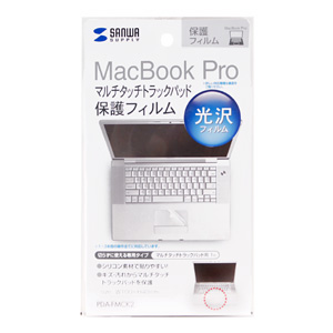 gbNpbhیtBiMacBook Pro Ήj PDA-FMCK2